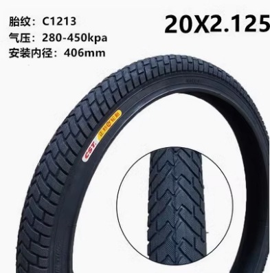 Шина Zhengxin с черным кожаным ободом C1213-20x2.125