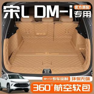 Byd Song Ldmi Fully Enclosed Trunk Mat Song L Car Supplies Interior Modification Environmentally Friendly Wear-Resistant Byd Waterproof