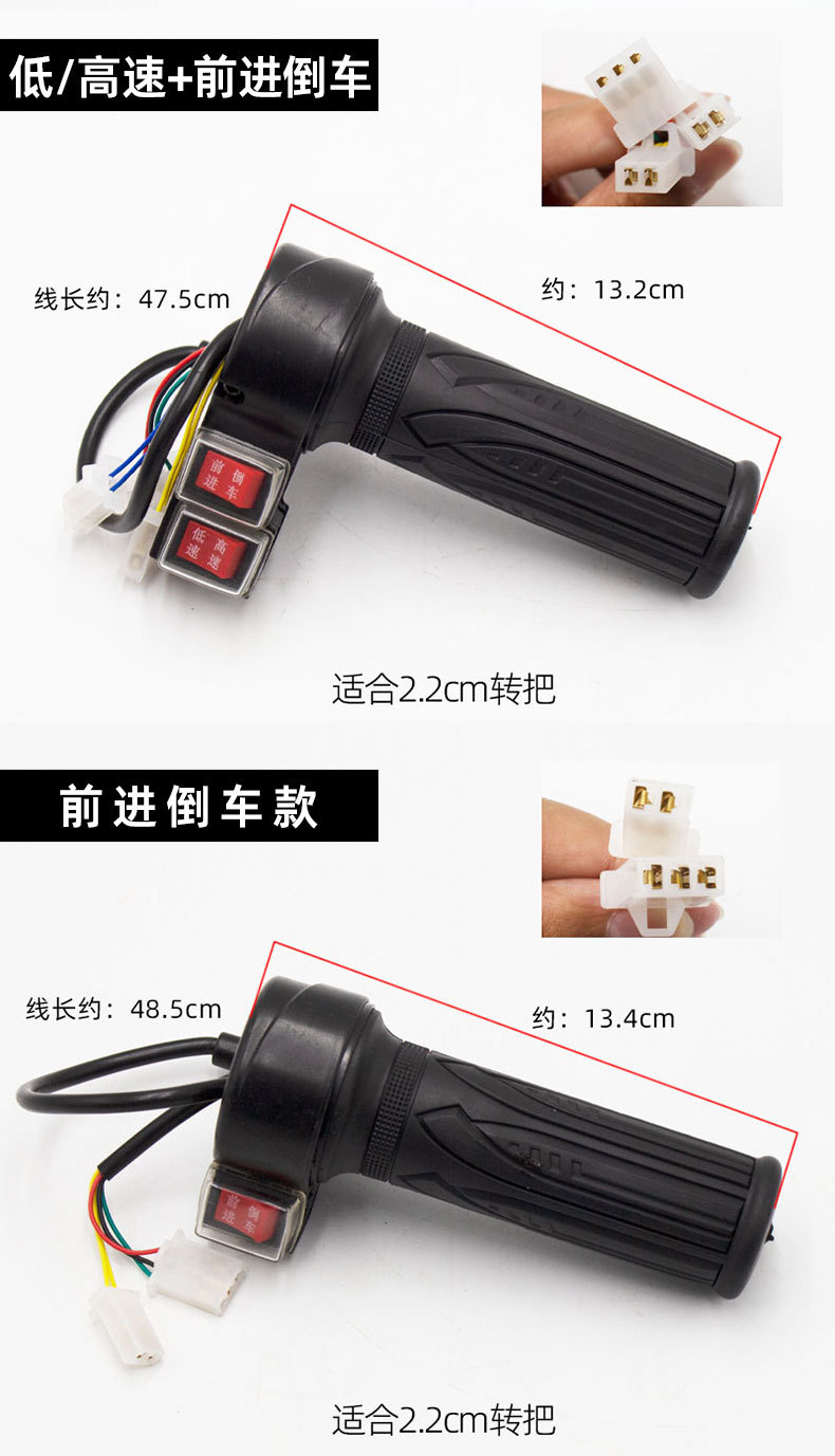 Electric Vehicle Battery Car Speed Control Throttle Handle Accelerator Reverse Switch Engineering Vehicle Construction Site Electric Hand Push