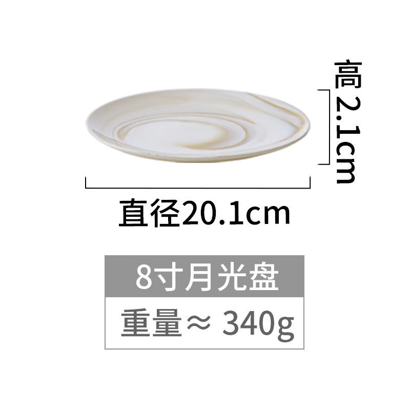 8 인치 문 CD