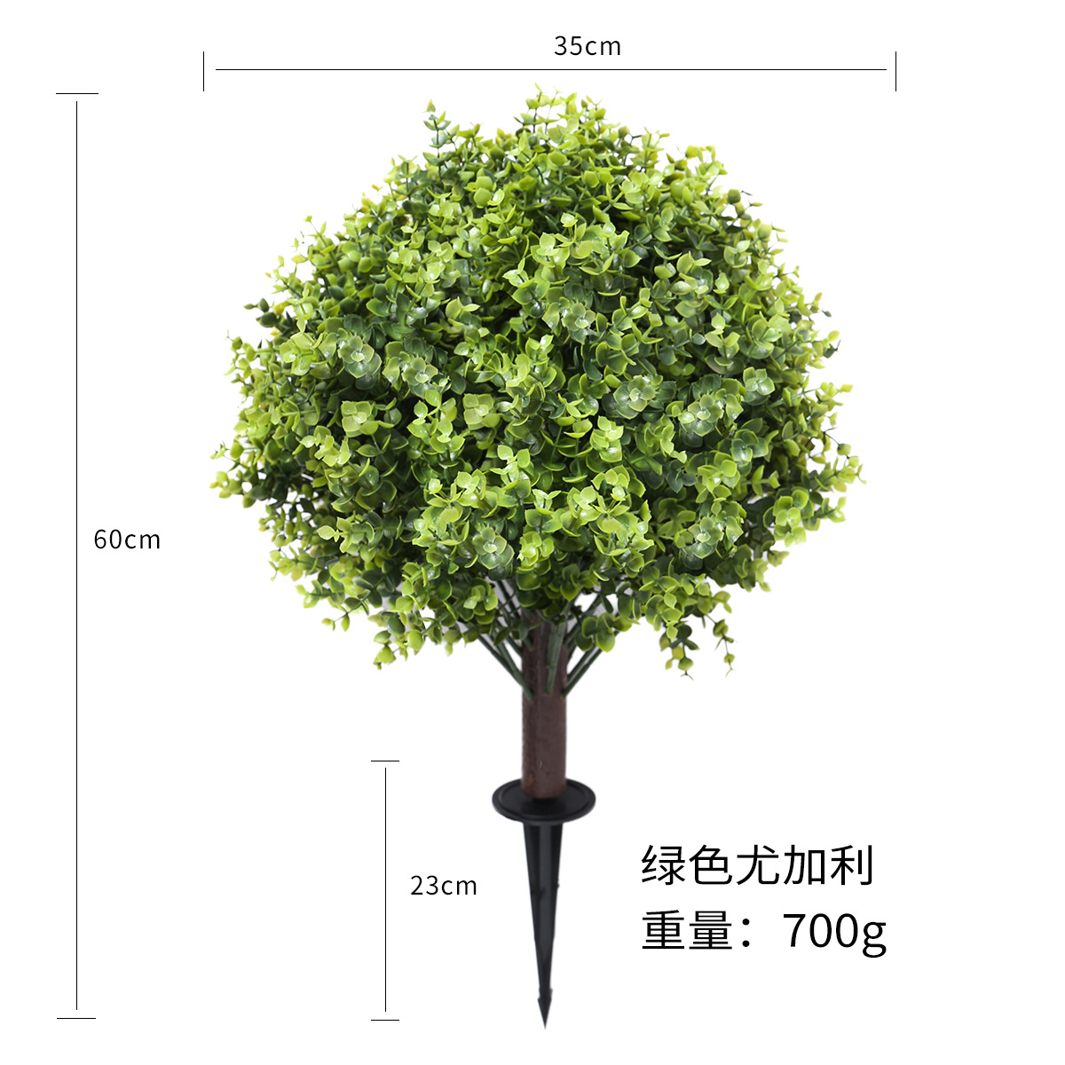 Eugali verde (land insert)