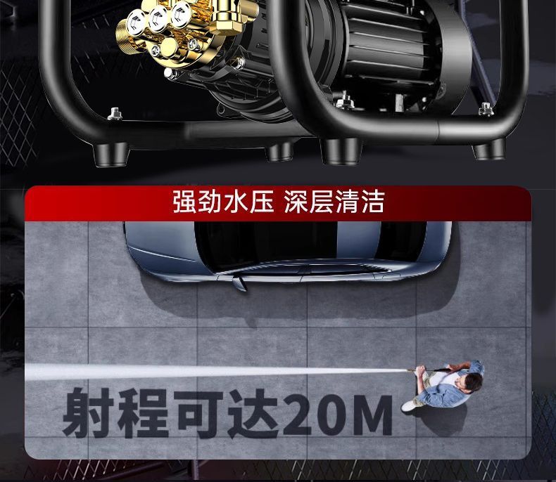 [Giulong Black Cat] Pressure Car Washing Machine 220V Household High-Power Plug-In Automatic Car Washing Machine