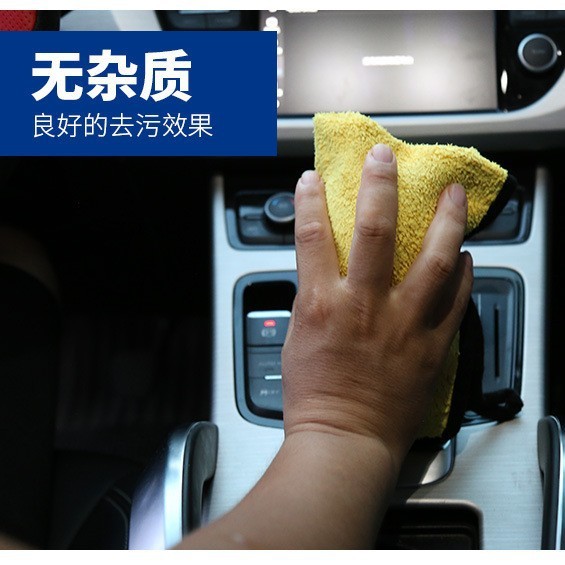 洗車タオルの車拭きタオルの両面の清潔タオルの厚い柔らかい清潔な洗車タオルの車拭きタオルの卸売り|undefined