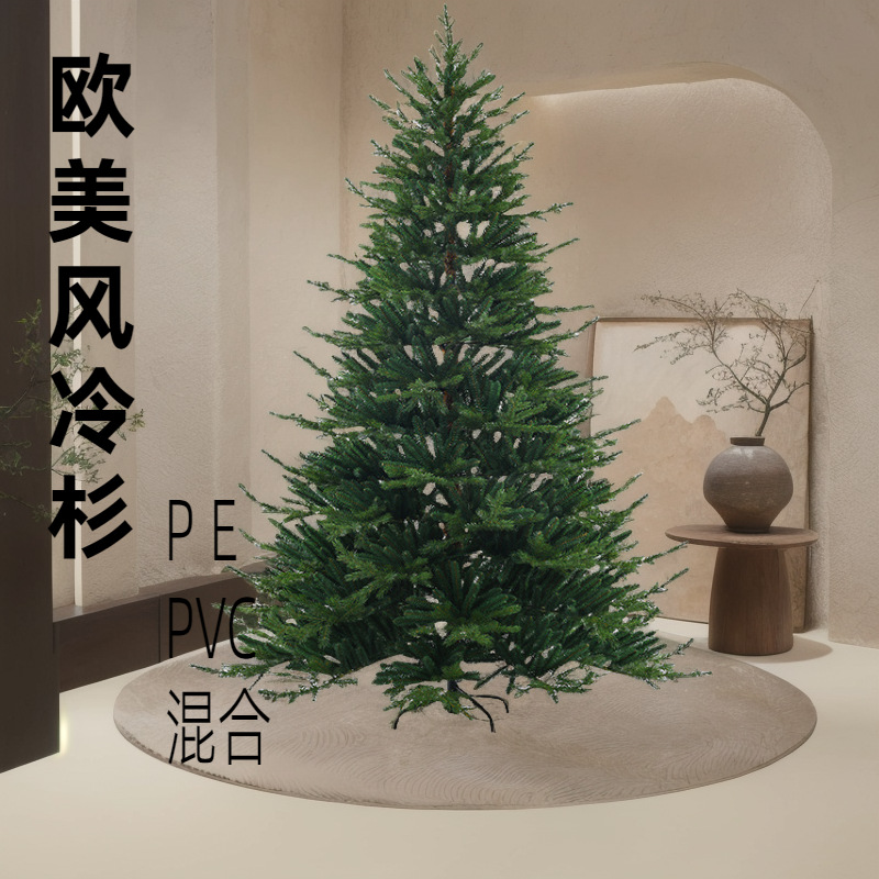 Cross-border foreign trade new product large Christmas tree 2.1…