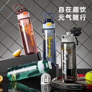 Factory wholesale high color value outdoor sports water cup large capacity portable travel pot portable flower tea cup plastic cup