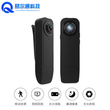 A18背夹摄像机会议工作智能高清记录仪高清户外运动航拍摄像头