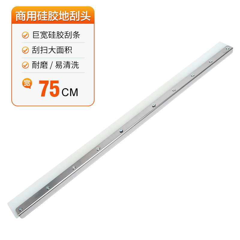 Piso comercial limpiador piso cepillo de agua mango largo piso limpiaparabrisas fregona baño colgando rascador de agua de barrido de agua artefacto