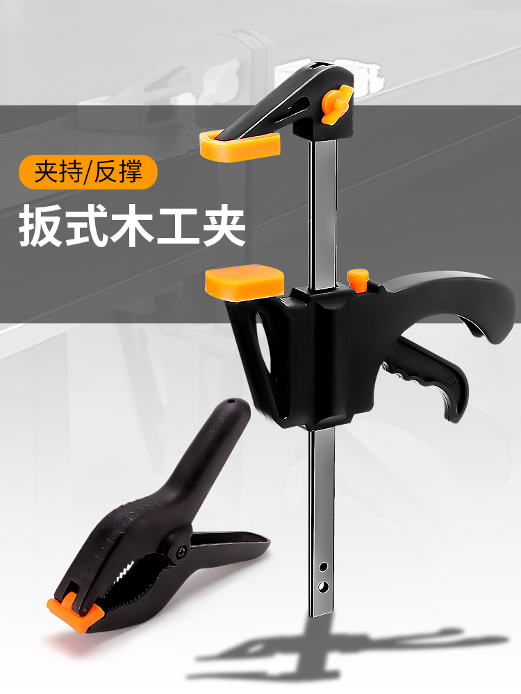 木工夹子固定器f夹快速夹具夹紧器直角固定板式压紧大全a字夹
