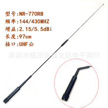 NR-770RB܇�d�̨���v�C�쾀 UV�p�� NL-770RB���治�P�����97cm