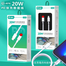 �O����䔵����PD20w��늾��m���iphone14�֙Ctype-c�Dlightning