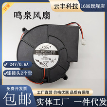鸣泉福立南华烟度计废气分析仪离心式风扇分析仪下位机风扇高效