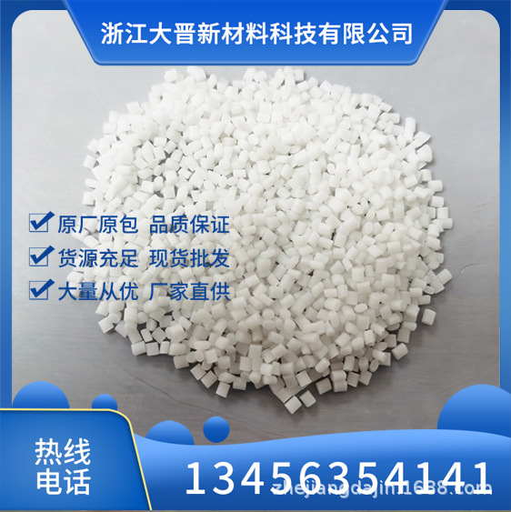 TPE TPR弹性体12.jpg