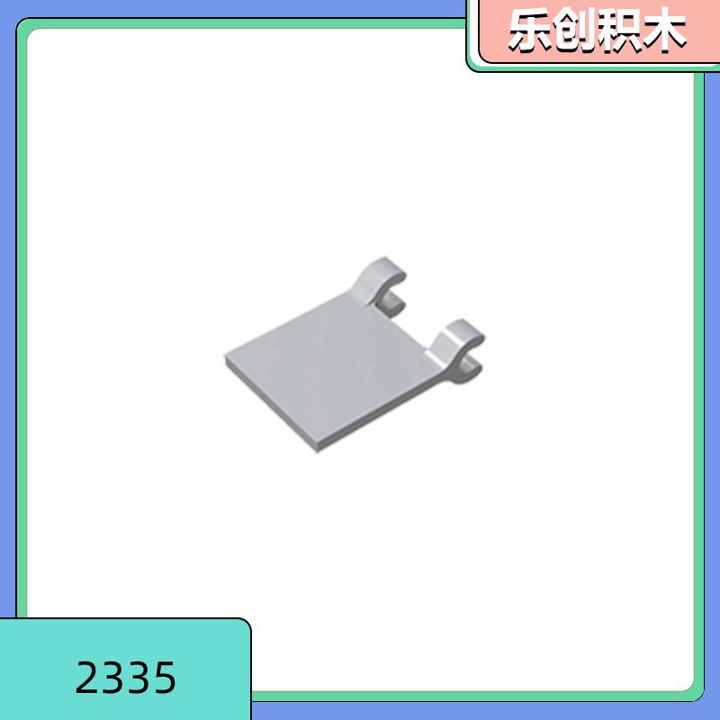[50g Starting Sale] MOC11055 2335 Building Blocks Small Particle Parts 60779 2x 2 Banner Flag