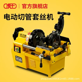 电动砂轮机;套装电动工具;型材切割机