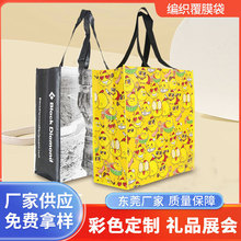 利宝优惠防水立体车缝覆膜无纺布袋超市宣传促销单肩无纺布袋定制
