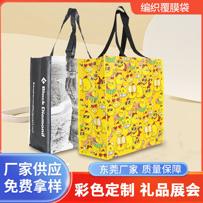 利宝优惠防水立体车缝覆膜无纺布袋超市宣传促销单肩无纺布袋定制