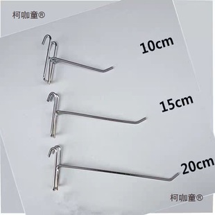 Mesh Hooks, Metal Hooks, White Mesh Hooks, Exhibition Mesh Shelves, Jewelry Hooks, Supermarket Goods, Metabo