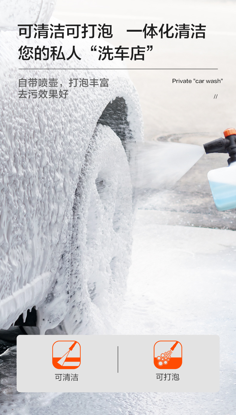 Yili Ultra-High Pressure Household 220V Automatic Car Wash Pump 6691 High-Power Cleaning Machine Portable Car Washing Tool