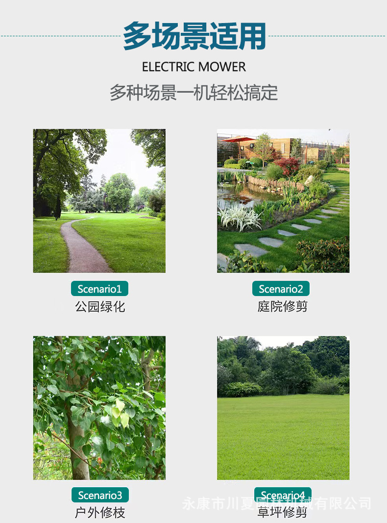 詳情頁4.jpg