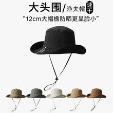 日系大帽檐速干户外渔夫帽子夏季户外透气防晒帽遮阳钓鱼登山帽