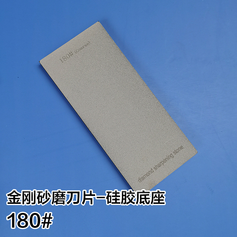170 * 75mm有底家庭用包丁スライス専用メッキ金剛砂高硬度金剛砥石砥石|undefined