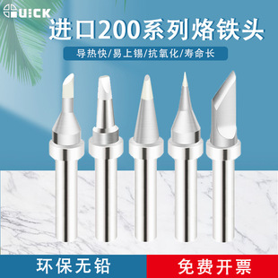 QUICK���TS2200/203H/503/504/203D/376D��̨�M��200ϵ�����F�^