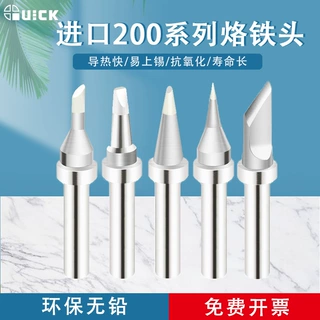 QUICK快克TS2200/203H/503/504/203D/376D焊台进口200系列烙铁头