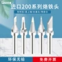 quick快克系列200烙铁头