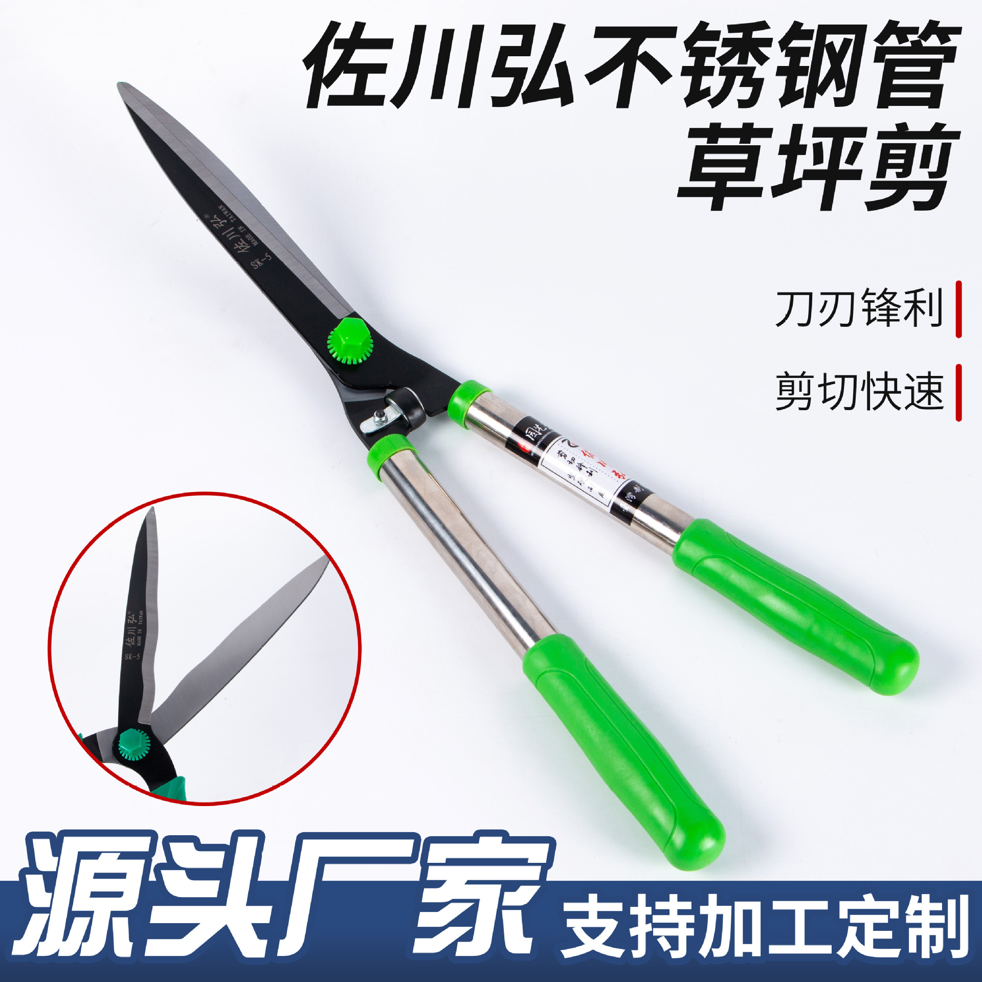 厂家直销园艺剪刀篱笆剪草坪剪修剪树枝绿篱剪工具粗枝园林大剪刀