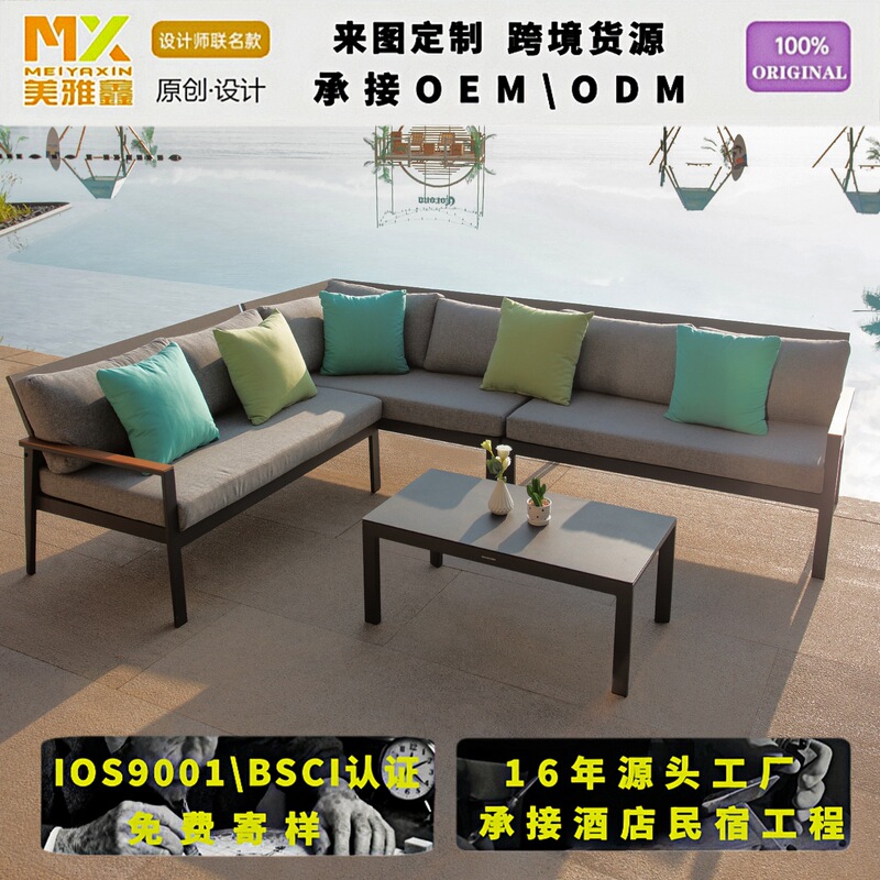 Customized Outdoor Teak Armrest Courtyard Villa Garden Hotel Aluminum Alloy Sun Protection and Waterproof Sofa Coffee Table Combination
