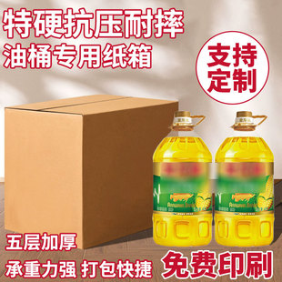 ����ʳ����Ͱ����2Ͱ4Ͱ6Ͱ����b�ռ���׾Ƽt�ƿ��f���D������