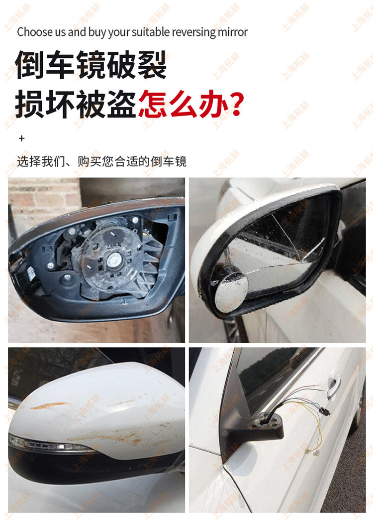 Suitable for Beijing Hyundai Langdong rearview mirror assembly. 2-year warranty. Installation tools included