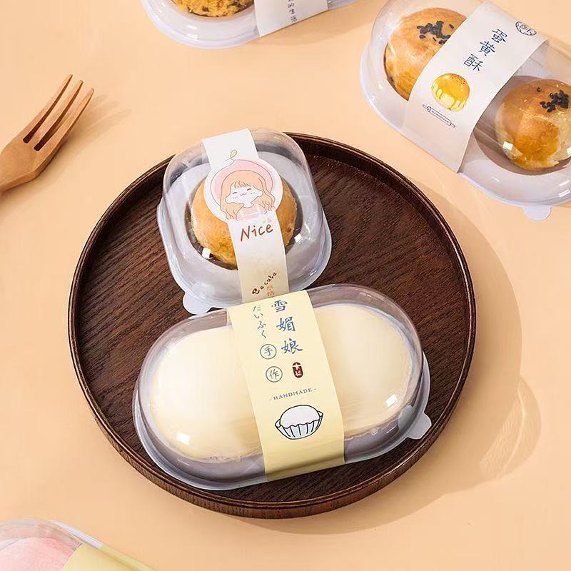 网红ins雪媚娘包装盒大福泡芙烘焙蛋黄酥肉松小贝透明塑料打包盒|undefined