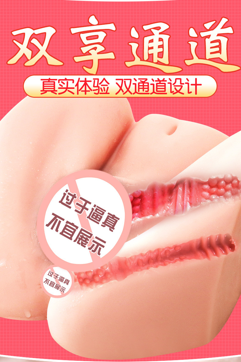 Male Masturbation Device with TPE Body Mold, Electric Control and Sound Feature — detail image 2