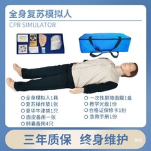 �ķΏ��Kģ�M��ȫ��CPR110���K�𲫼���Ӗ���������ⰴ���˹�����