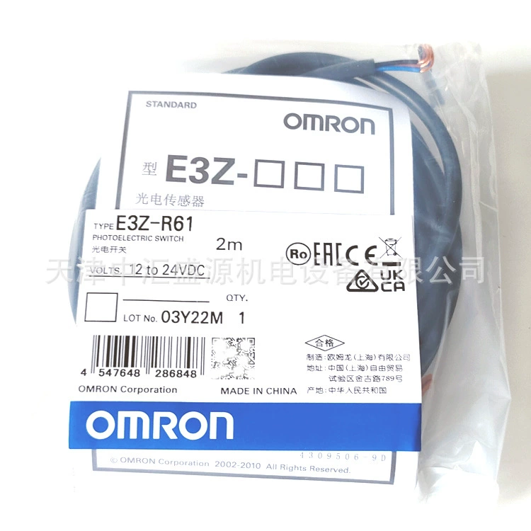 Omron E3Z оптоэлектронный переключатель E3Z-R61 2M встроенный небольшой NPN регрессионный отражающий 4m фотоэлектрический датчик