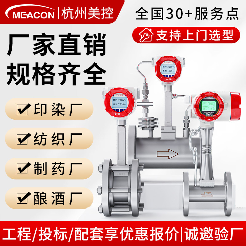 LUGB涡街流量计温压补偿蒸汽压缩空气高温高压管道氧气流量计