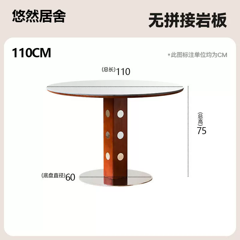 法式古风实木岩板圆形餐桌复古饭桌轻奢黑色圆桌包豪斯桌椅组合