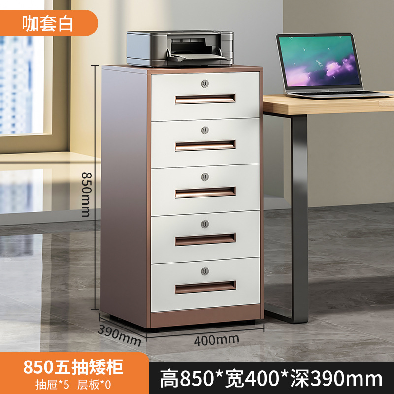 Gabinete de archivos, gabinete de archivos de oficina, armario bajo, armario bajo la mesa, armario de almacenamiento con cerradura.