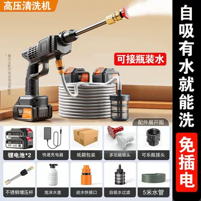 Portable car washer machine sprayers, car washing, watering - 9-series-turbocharged-2-batteries-5m-water-pipe
