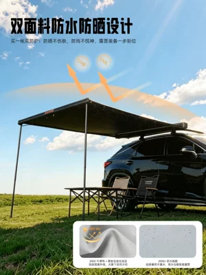 Side Tent with Sun Protection, Self-Driving – Avtomobil yan çətirləri