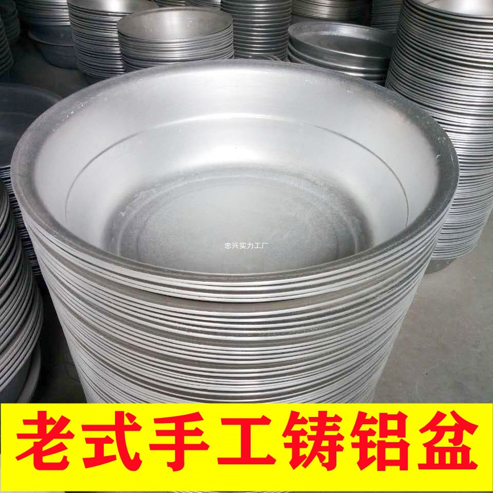洗衣洗澡大铝盆手工纯铝铸造特大加厚铝盆胡辣汤锅防爆接油大盆