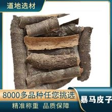 ���R��Ƥ  ��ș�� ���R��Ƥ �����Ƥ ���R��Ƥ ֧��ș�z ��ĥ��