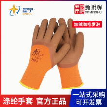 ����300#��ɫ��]ëȦ�ӽq���Ȱl�ݱ�ů�������