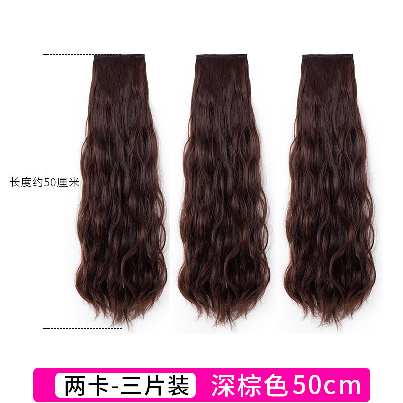 Pieza de cabello falso pelo artificial una pieza de pelo rizado sin costuras cabeza invisible pelo esponjoso peluca creciente pieza de extensión de cabello largo femenino