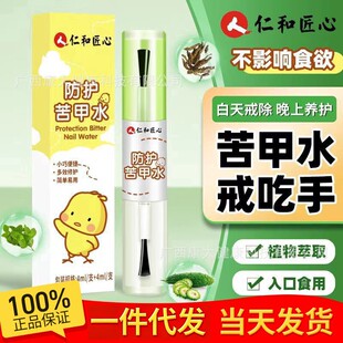 ��AO���ʺͽ��Ŀ��ˮ�o�׾��AҺ����փ�ͯҧָ�׌�����ҧ��ָ.