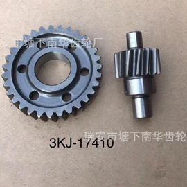 摩托车配附件;摩托车配附件