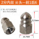 Water mouse nozzle stainless steel 1/4 quick plug front and back six nozzle sewer pipe cleaning dredge 5000psi