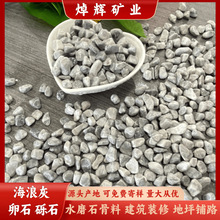 ˮĥʯ͸ˮ�����zճʯ�ú��˻�ʯ�Ӝ\��ɫ�[ʯˮϴʯ��ɫ��ʯ