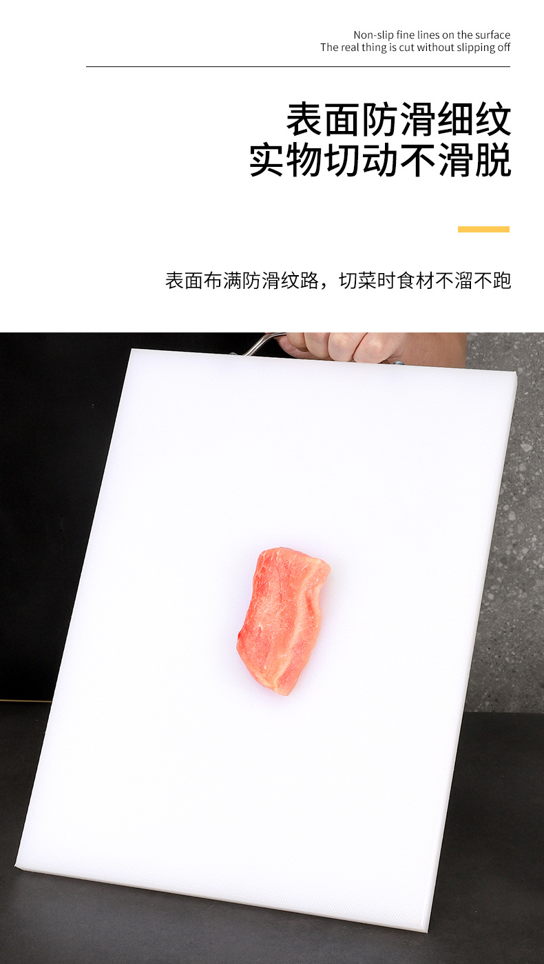 白色砧板5_10.jpg